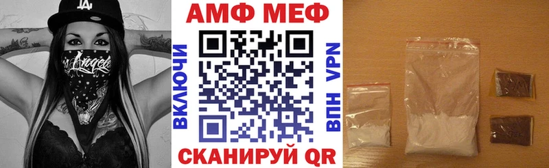 Купить  Среднеколымск  Amphetamine 97% 