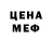 COCAIN Эквадор OstLegenda