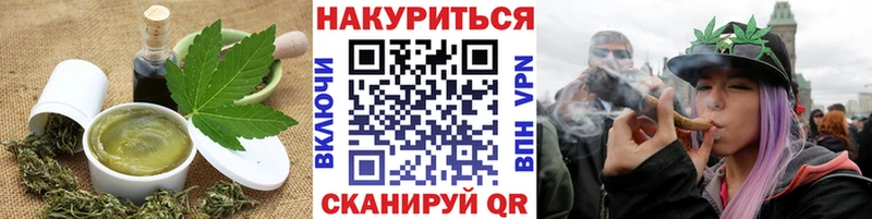 Canna-Cookies конопля  Купить где  Среднеколымск 