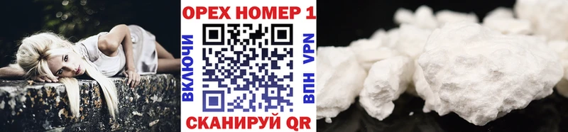 Cocaine VHQ  Купить  Среднеколымск 