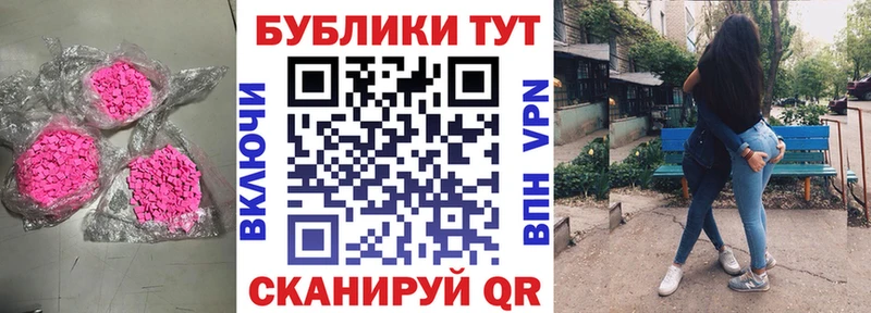 Экстази Дубай  Купить закладки  Среднеколымск 