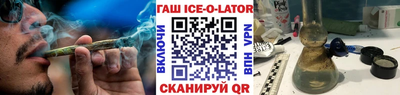 ГАШИШ хэш  Купить  Среднеколымск 