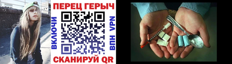 Купить где  Среднеколымск  ГЕРОИН Афган 