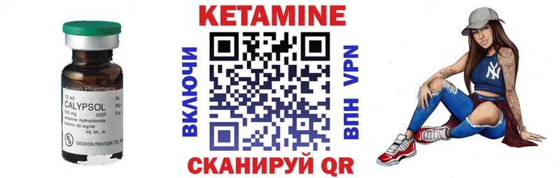 Купить закладки  Среднеколымск  Кетамин ketamine 
