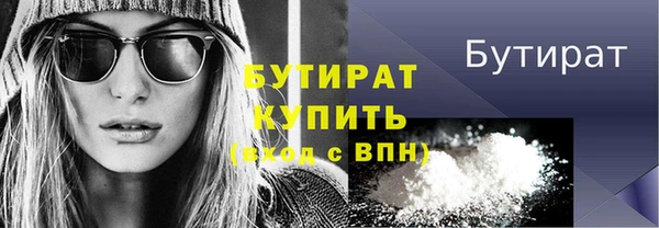 гашиш Лагань