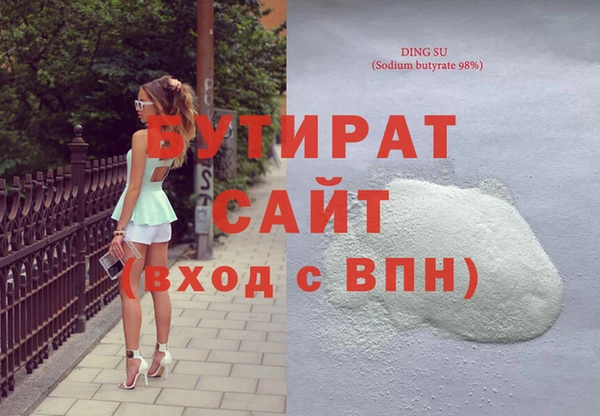 крисы Ладушкин