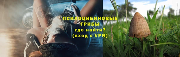 синтетический гашиш Кулебаки