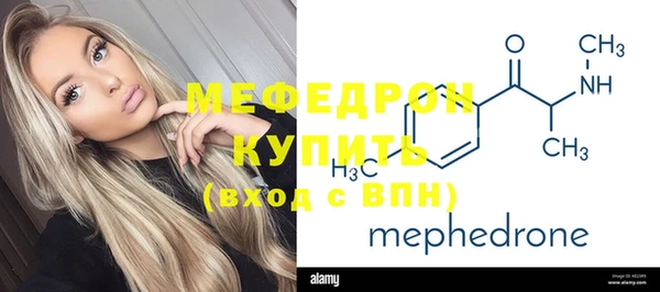 кристаллы Кукмор