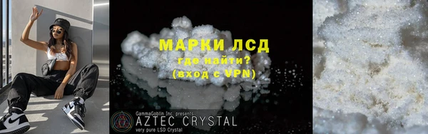 синтетический гашиш Кулебаки