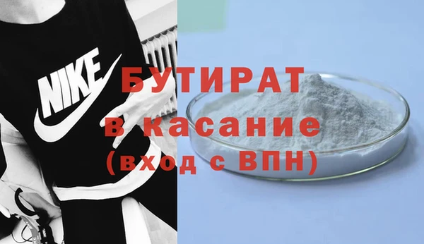 кристаллы Кукмор