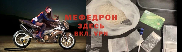 экстази Куйбышев