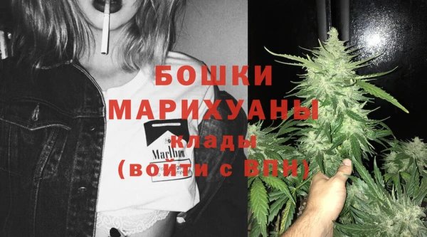 экстази Куйбышев