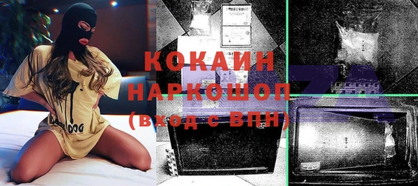 синтетический гашиш Кулебаки