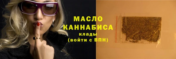экстази Куйбышев