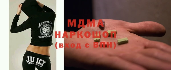 экстази Куйбышев