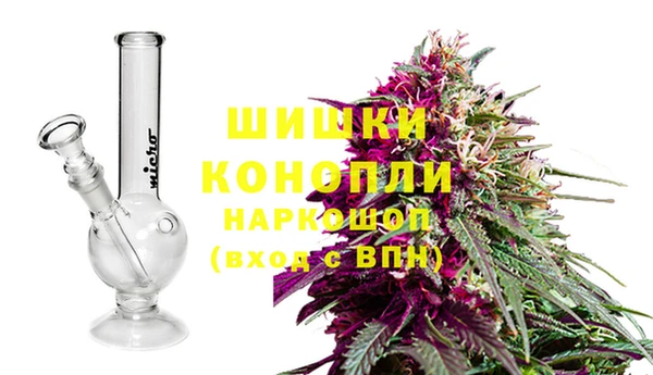 синтетический гашиш Кулебаки