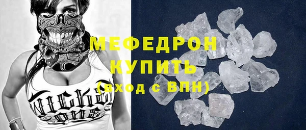 экстази Куйбышев