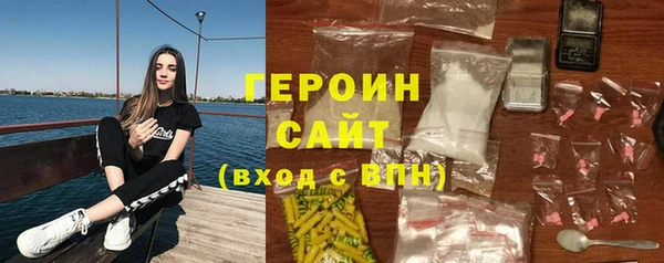 синтетический гашиш Кулебаки