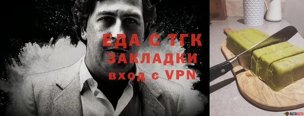 гашиш Лагань