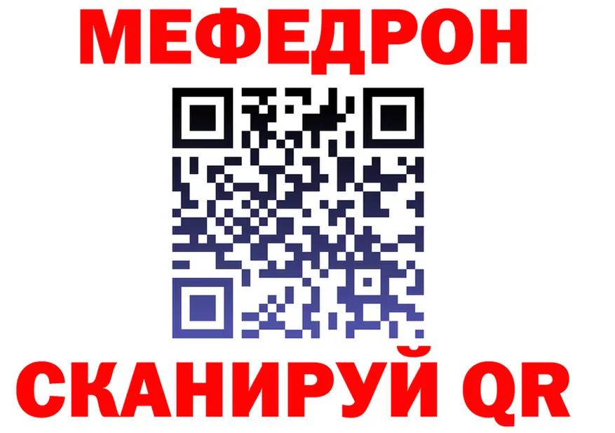 МЕФ VHQ как зайти площадка гидра Среднеколымск