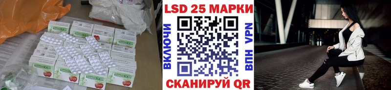 ЛСД экстази кислота  Купить закладки  Среднеколымск 