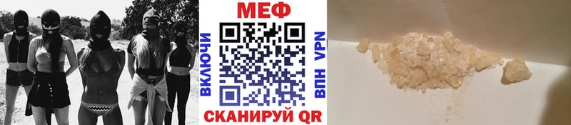 Купить где  Среднеколымск  МЕФ VHQ 
