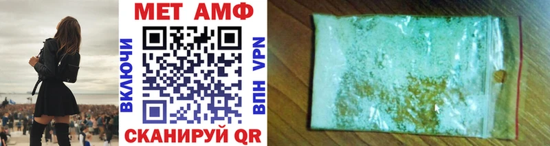 МЕТАМФЕТАМИН Декстрометамфетамин 99.9% Купить закладки Среднеколымск