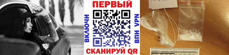 Метамфетамин пудра Среднеколымск