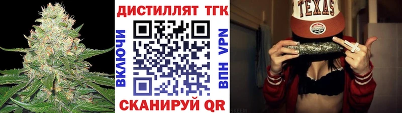 Купить где  Среднеколымск  ТГК гашишное масло 