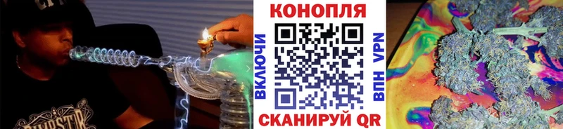 МАРИХУАНА White Widow Среднеколымск